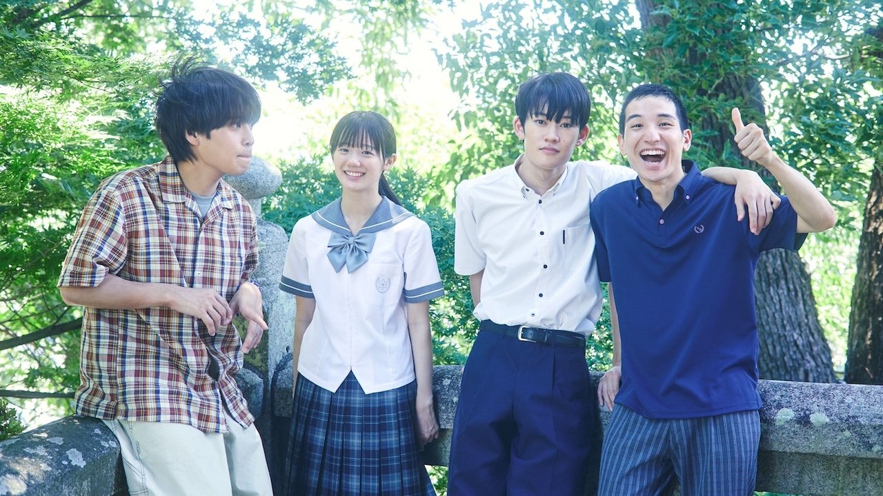 The Tales of Kurashiki Movie Screenshot 1