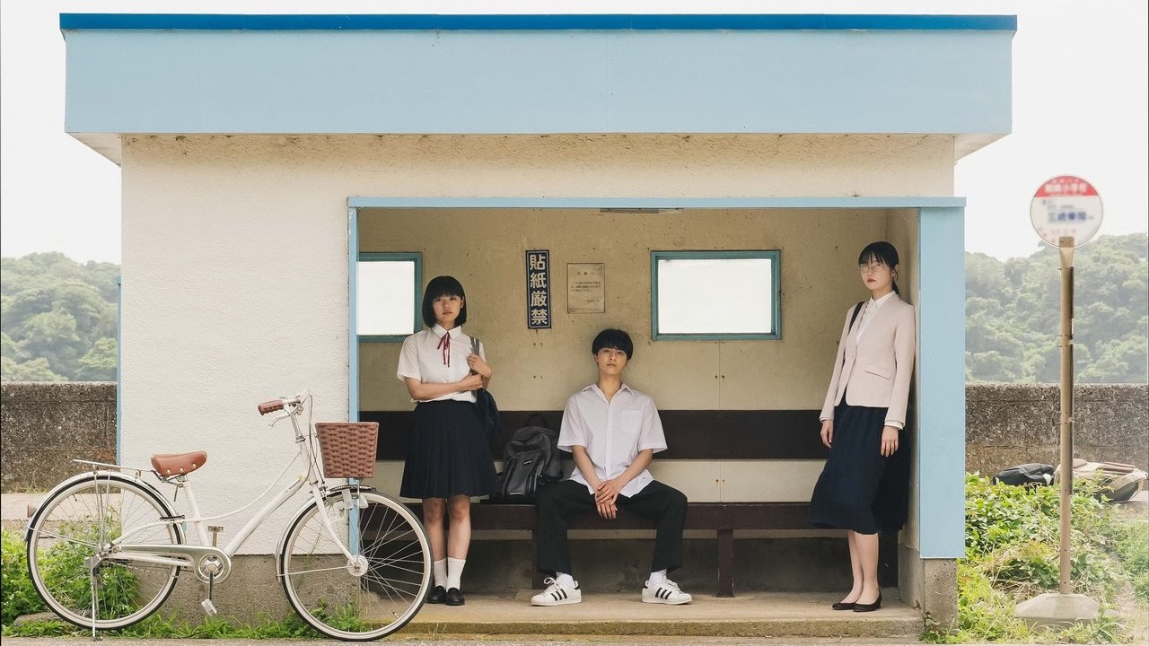 Young & Fine Movie Screenshot 1
