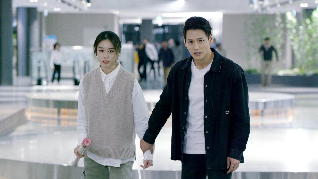 Gangnam Zombie Movie Screenshot 4