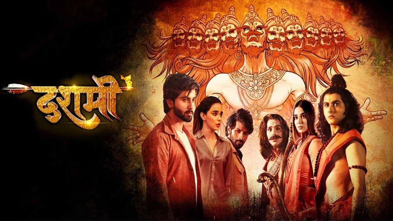 Dashmi Movie Screenshot 1