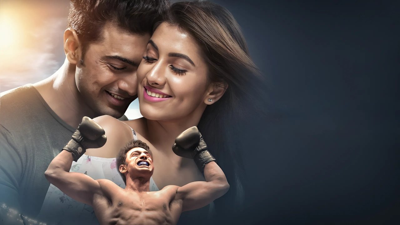 Chaamp Movie Screenshot 1