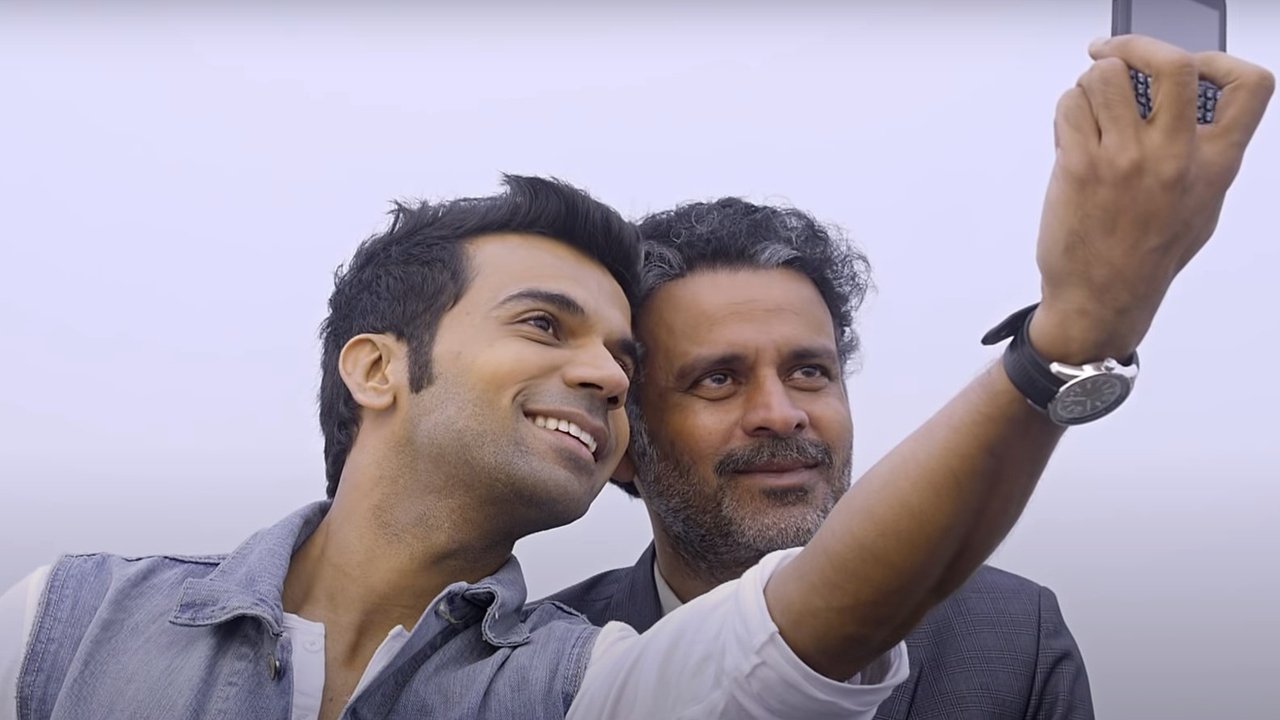 Aligarh Movie Screenshot 1