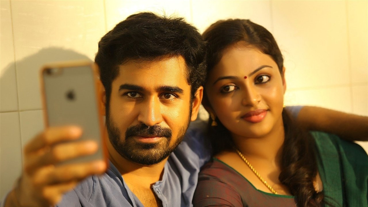 Saithan Movie Screenshot 4