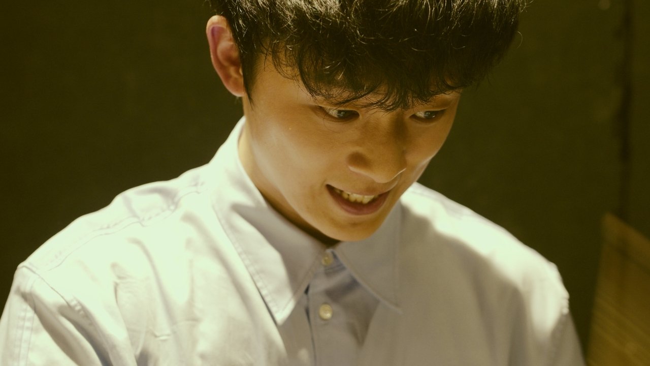 Snare Movie Screenshot 1