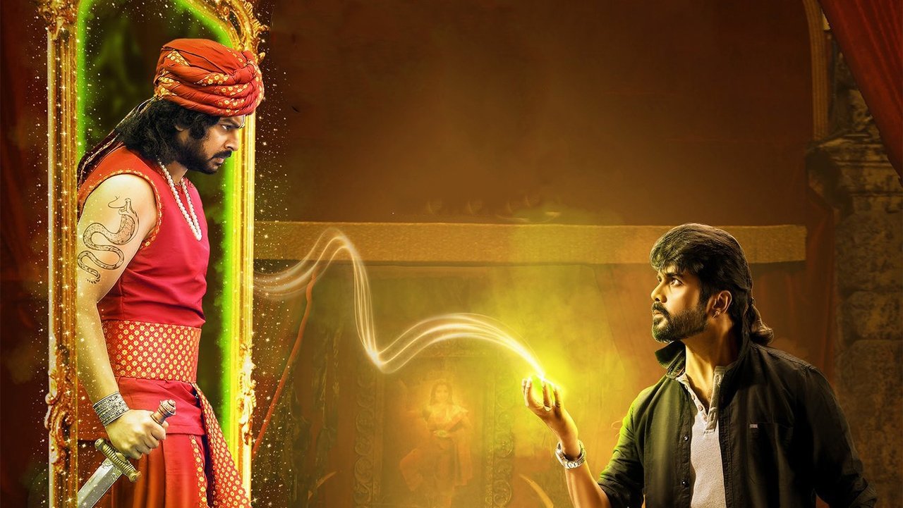 Maya Puthagam Movie Screenshot 3