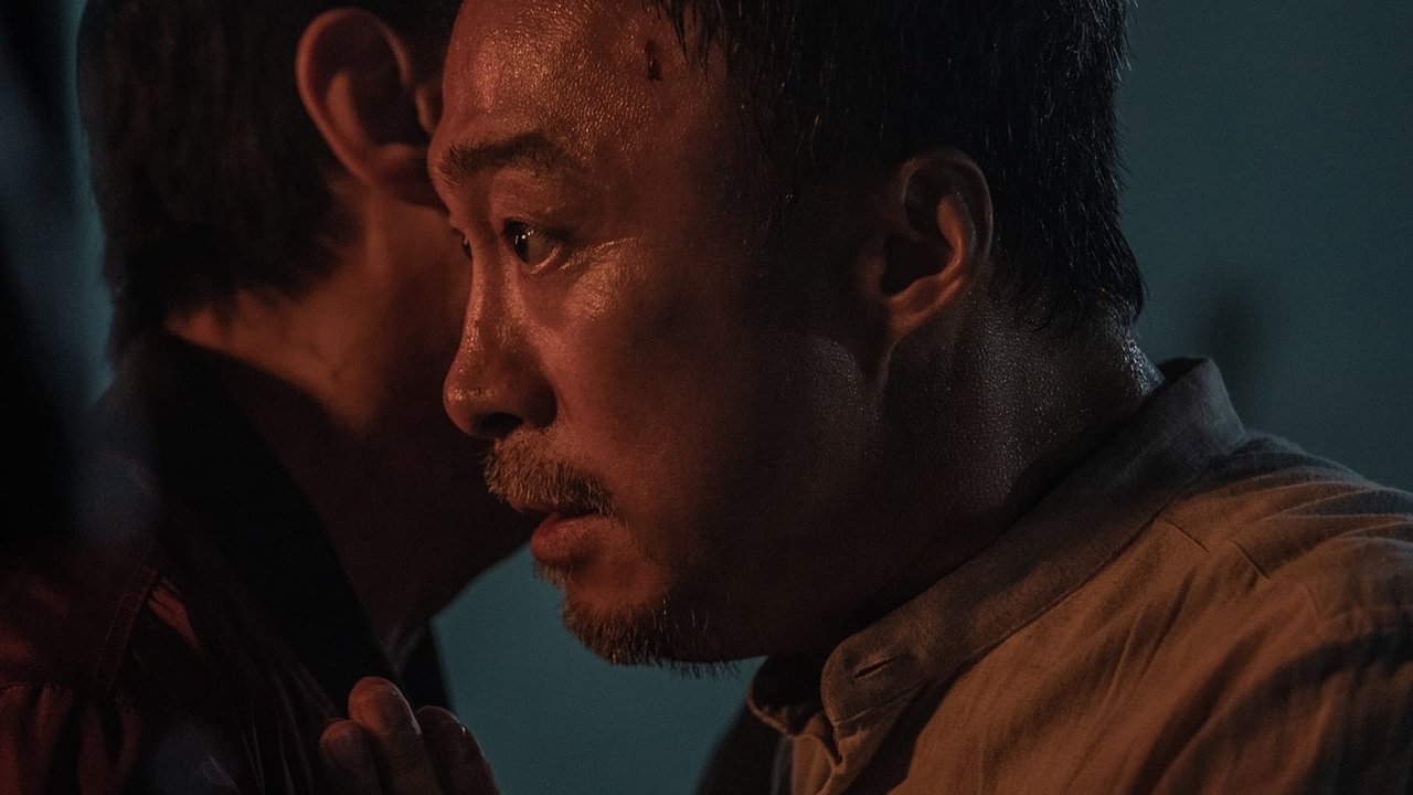 The 8th Night Movie Screenshot 3
