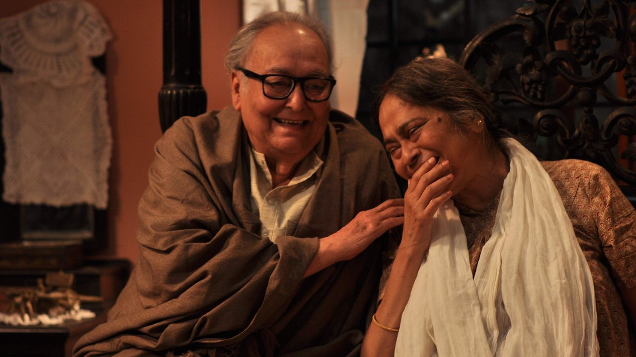 Belaseshe Movie Screenshot 2