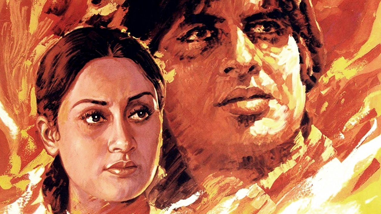 Sholay Movie Screenshot 1
