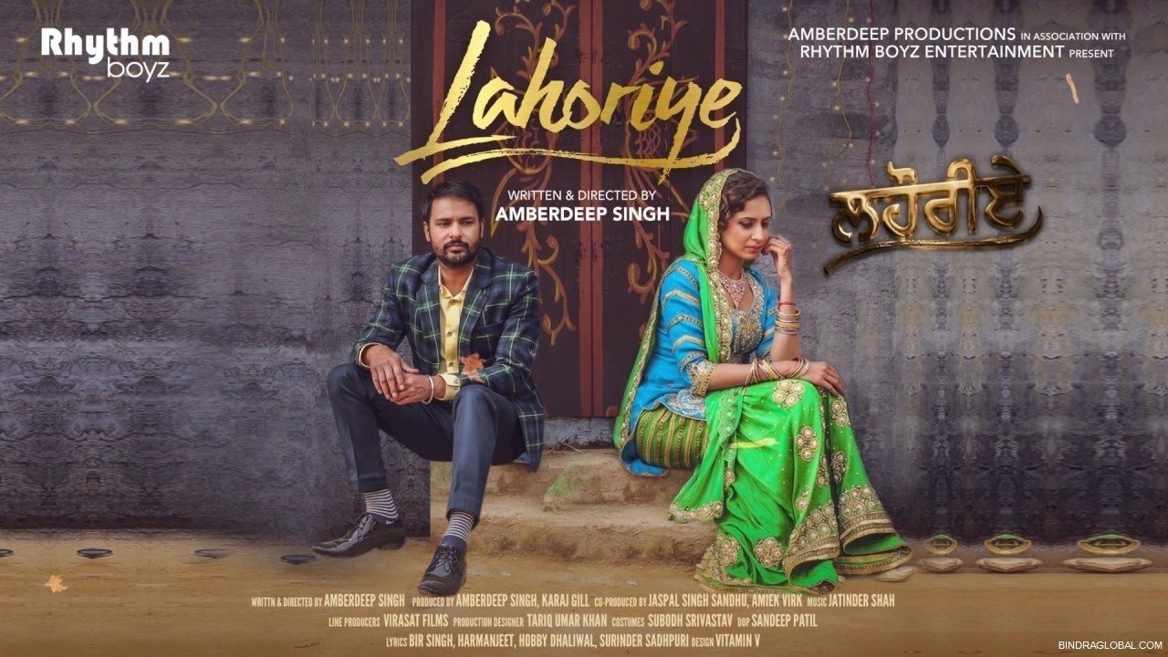 Lahoriye Movie Screenshot 1