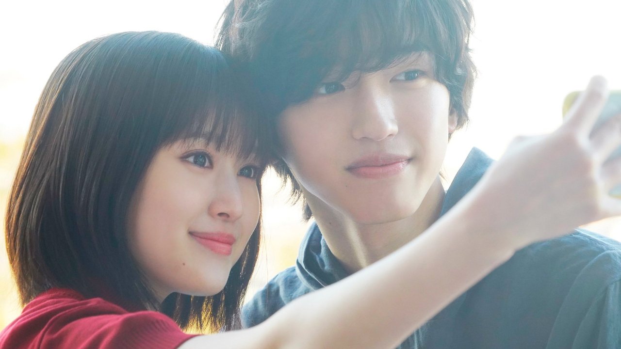 Even if This Love Disappears from the World Tonight Movie Screenshot 2