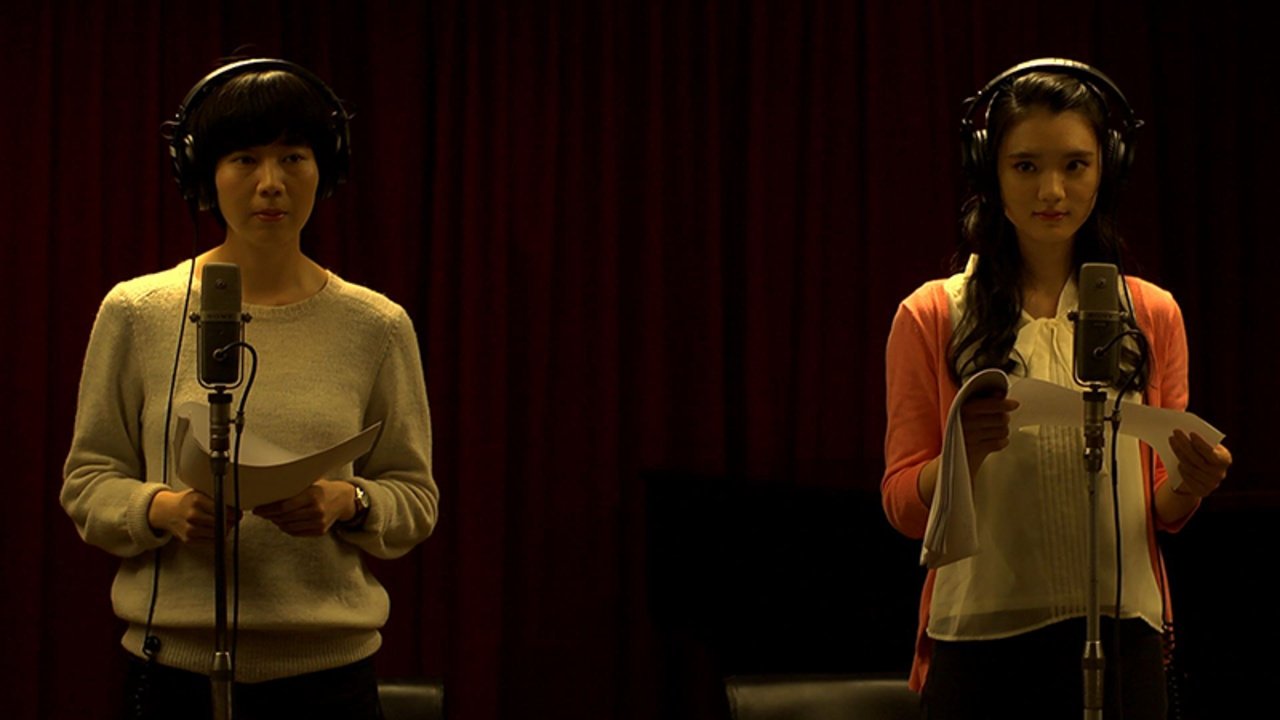 Antonym Movie Screenshot 1