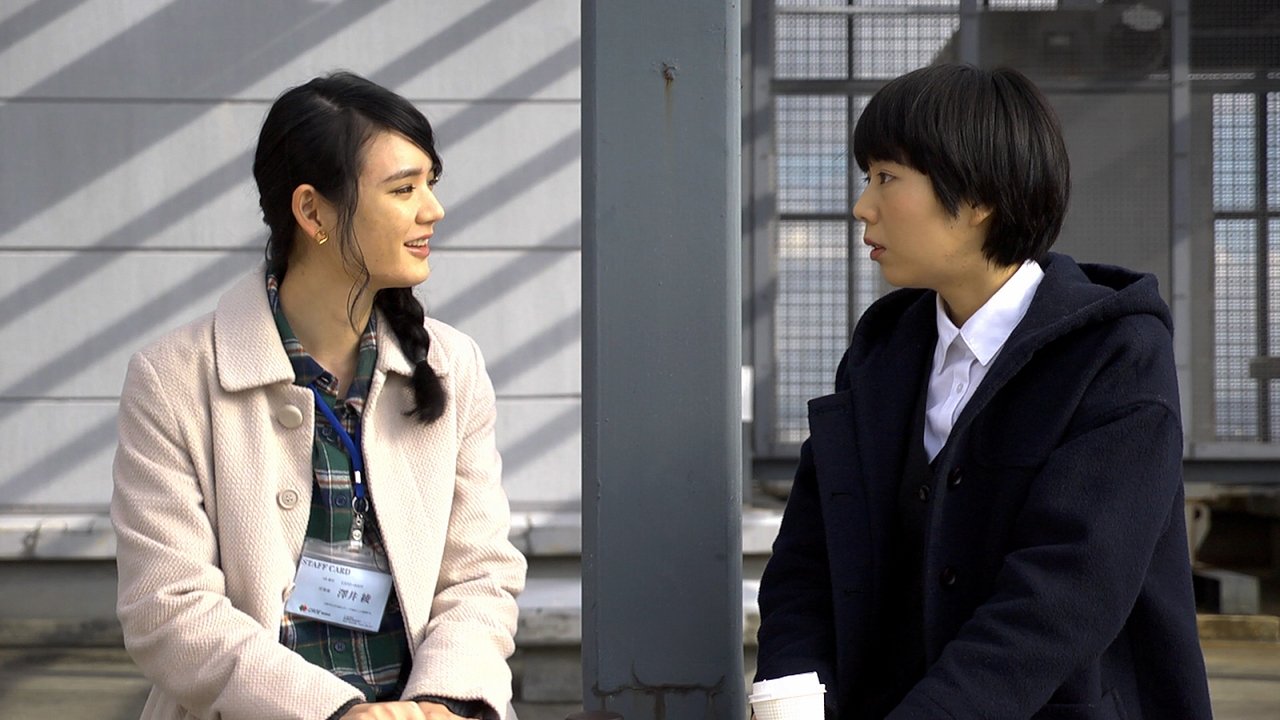 Antonym Movie Screenshot 2