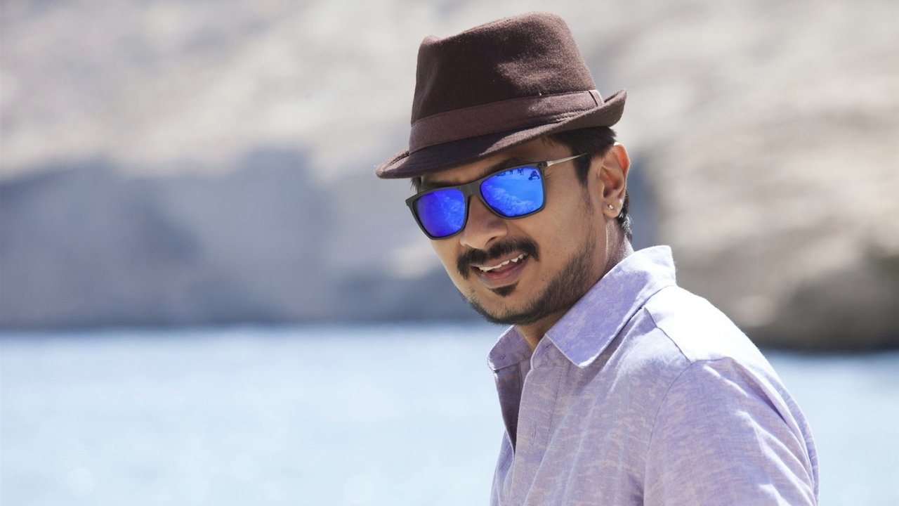 Ippadai Vellum Movie Screenshot 2