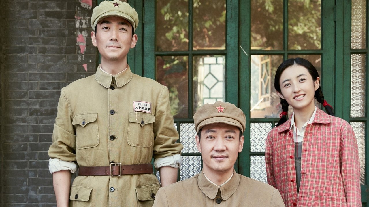 The Volunteers: The Battle of Life and Death Movie Screenshot 5
