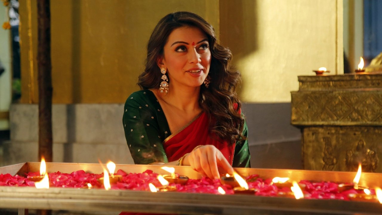 My Name Is Shruthi Movie Screenshot 3