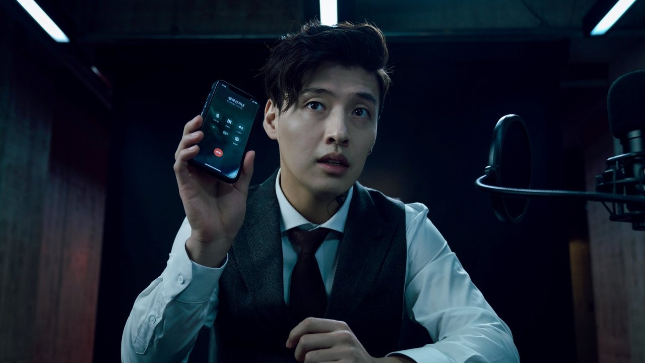 Streaming Movie Screenshot 1