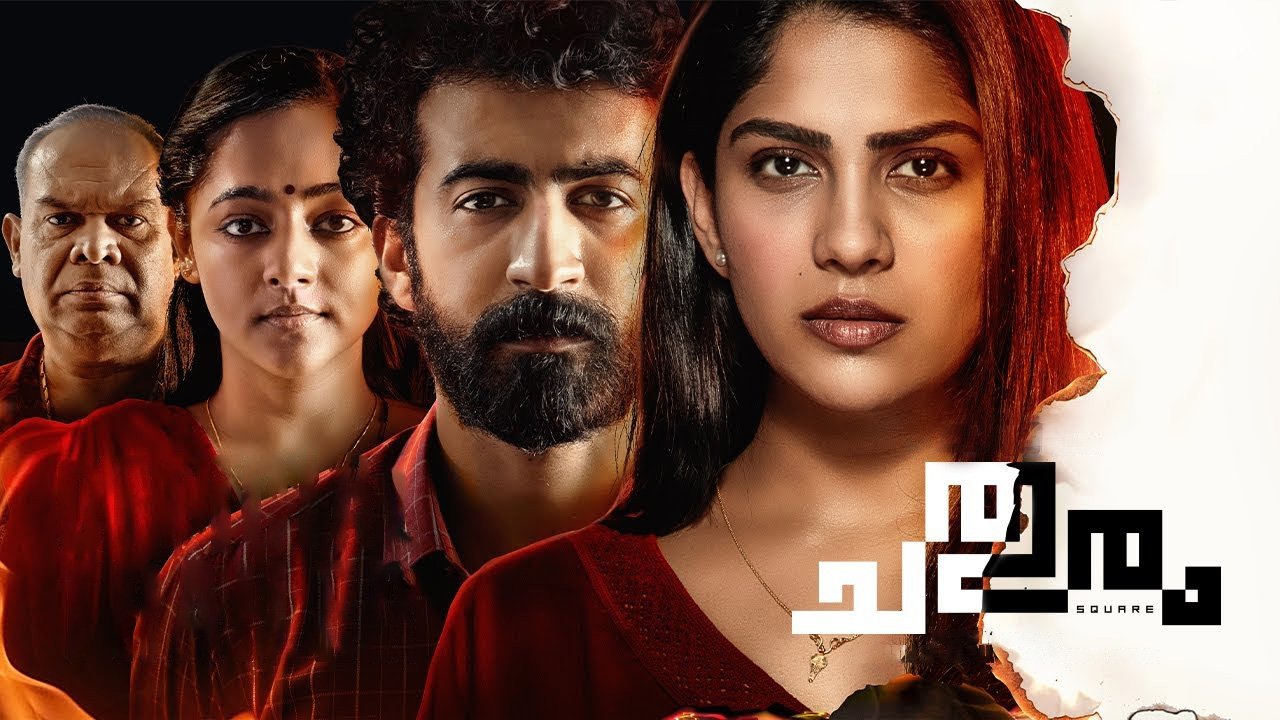 Chathuram Movie Screenshot 2
