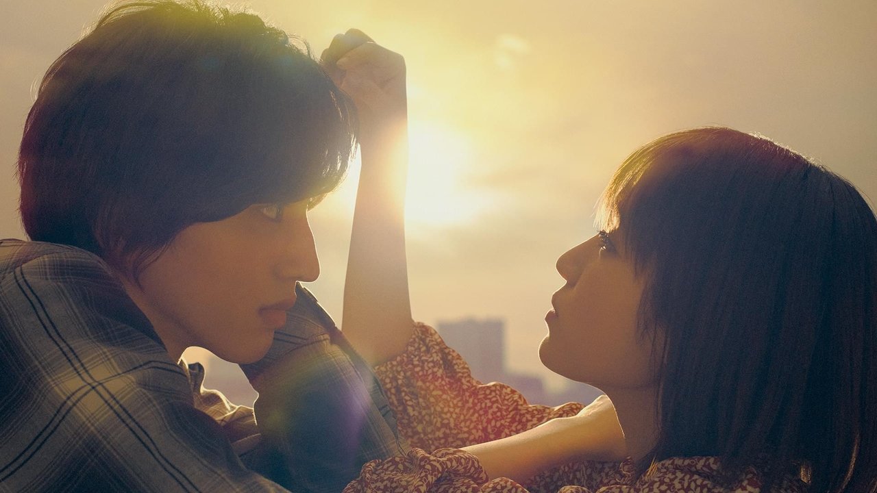 Even if This Love Disappears from the World Tonight Movie Screenshot 1