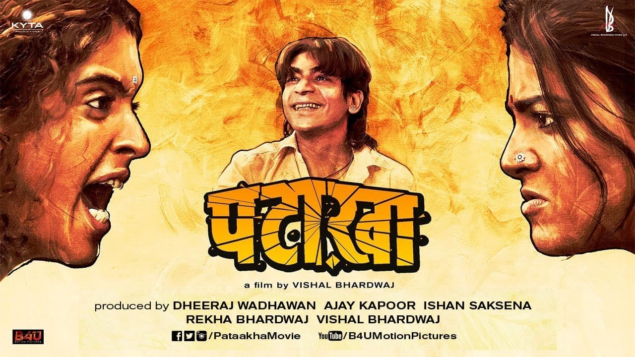 Pataakha Movie Screenshot 1
