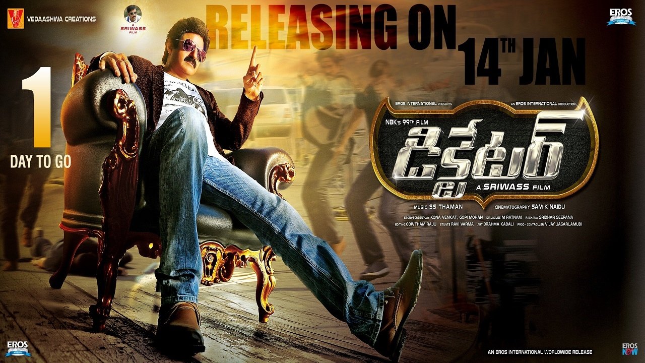 Dictator Movie Screenshot 1