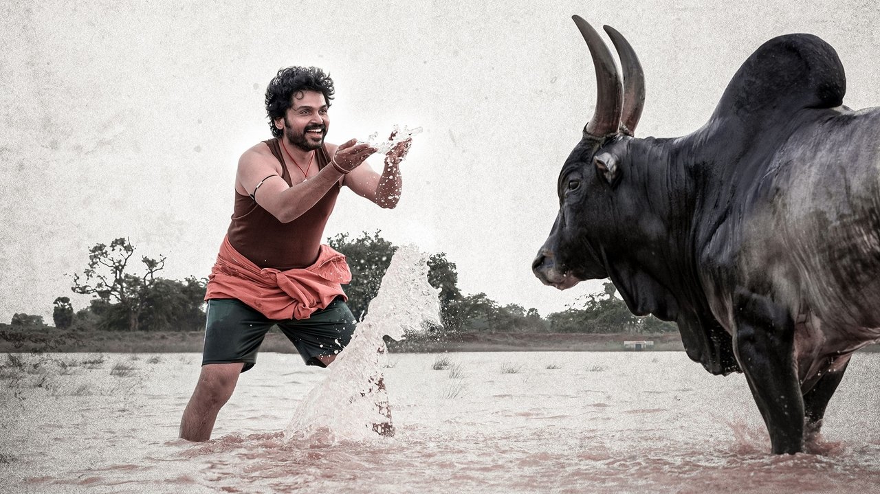 Meiyazhagan Movie Screenshot 3