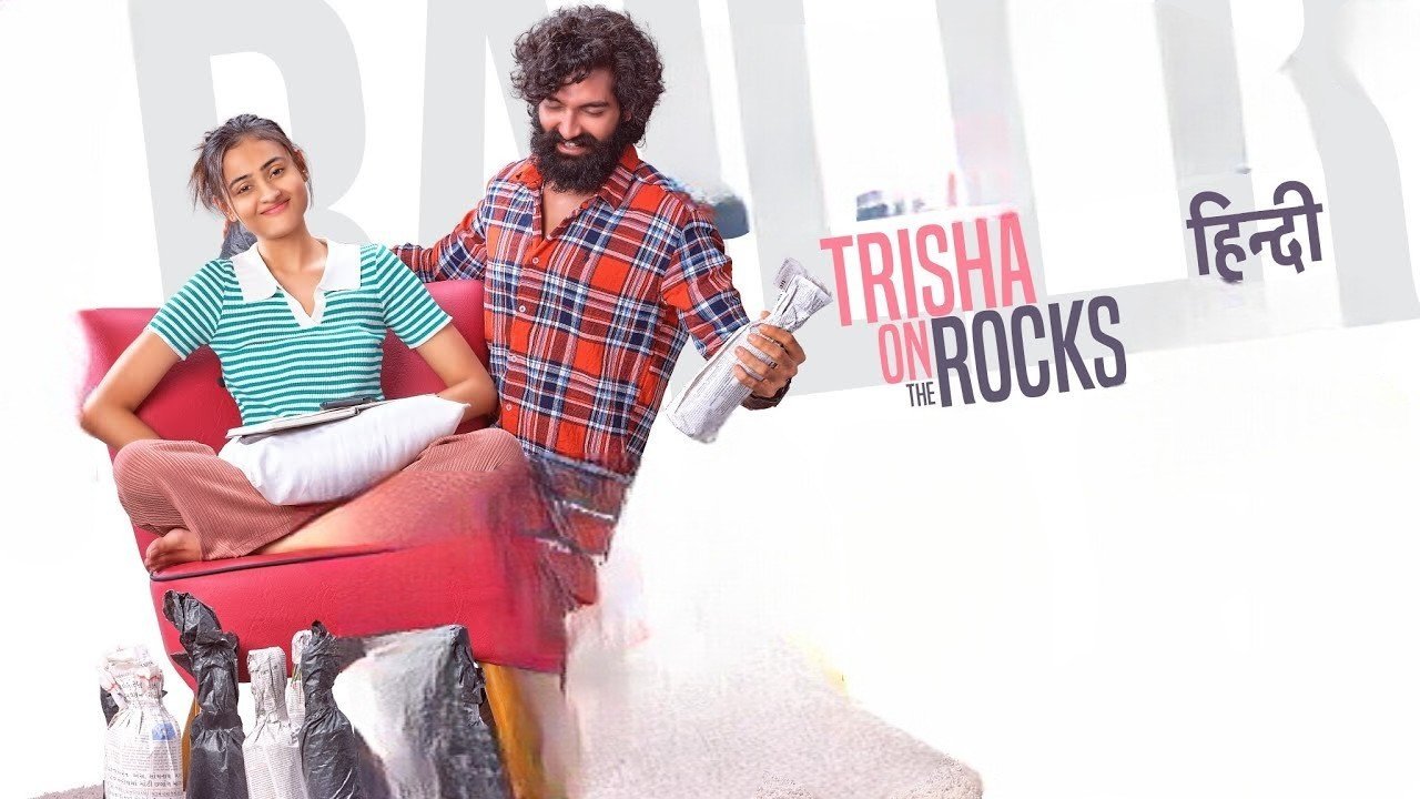 Trisha on the Rocks Movie Screenshot 1