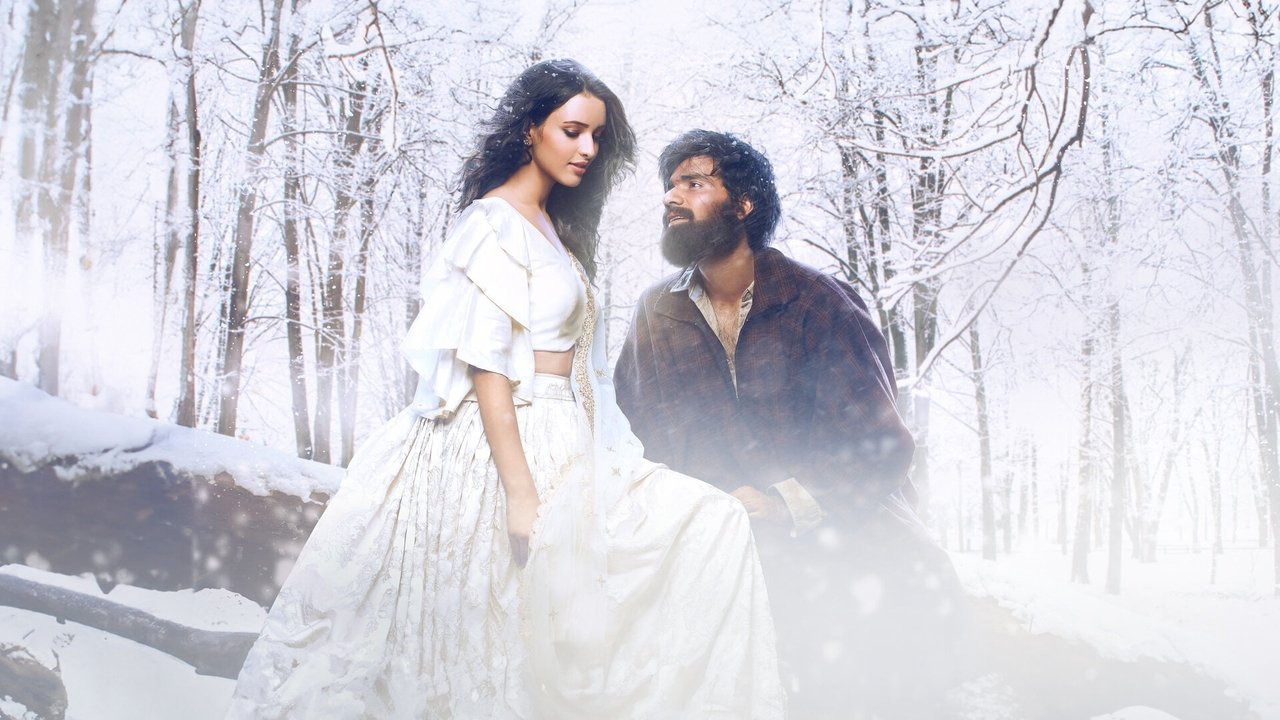 Laila Majnu Movie Screenshot 2
