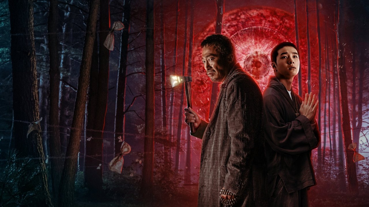 The 8th Night Movie Screenshot 2