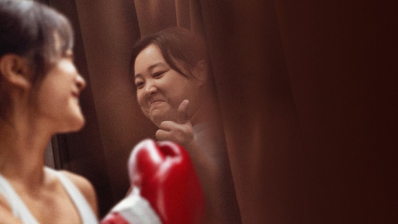 Yolo Movie Screenshot 3