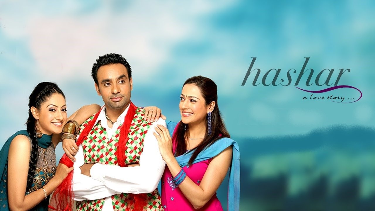 Hashar - A Love Story Movie Screenshot 1