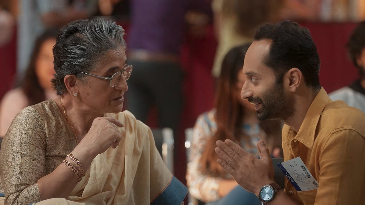 Pachuvum Athbhuthavilakkum Movie Screenshot 4