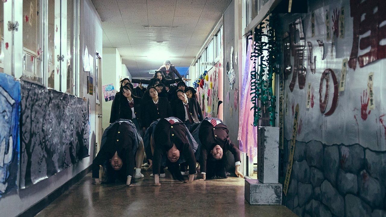 New Group Movie Screenshot 1