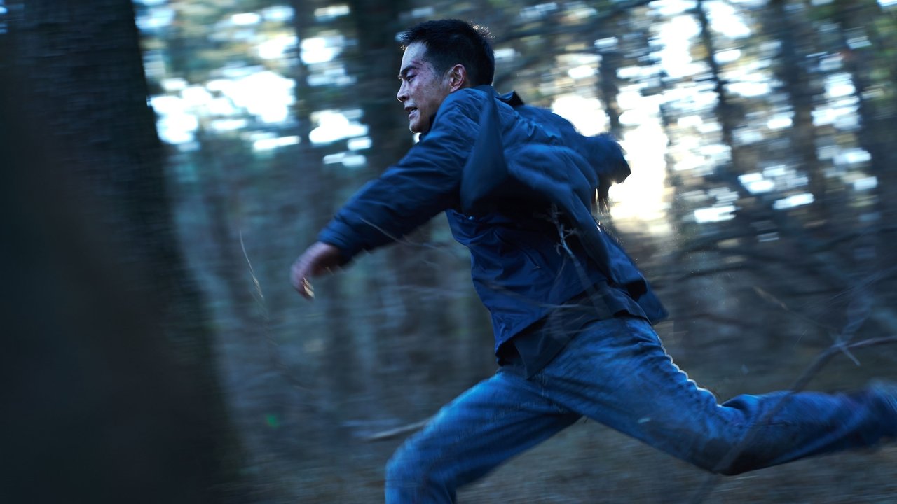 The Childe Movie Screenshot 1
