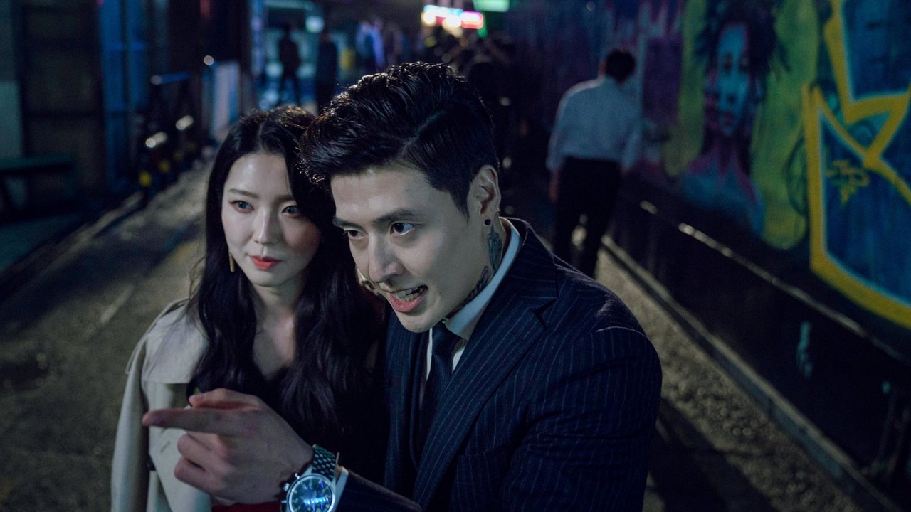 Streaming Movie Screenshot 3