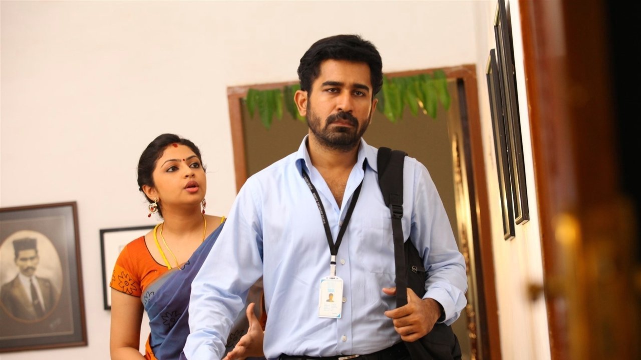 Saithan Movie Screenshot 3