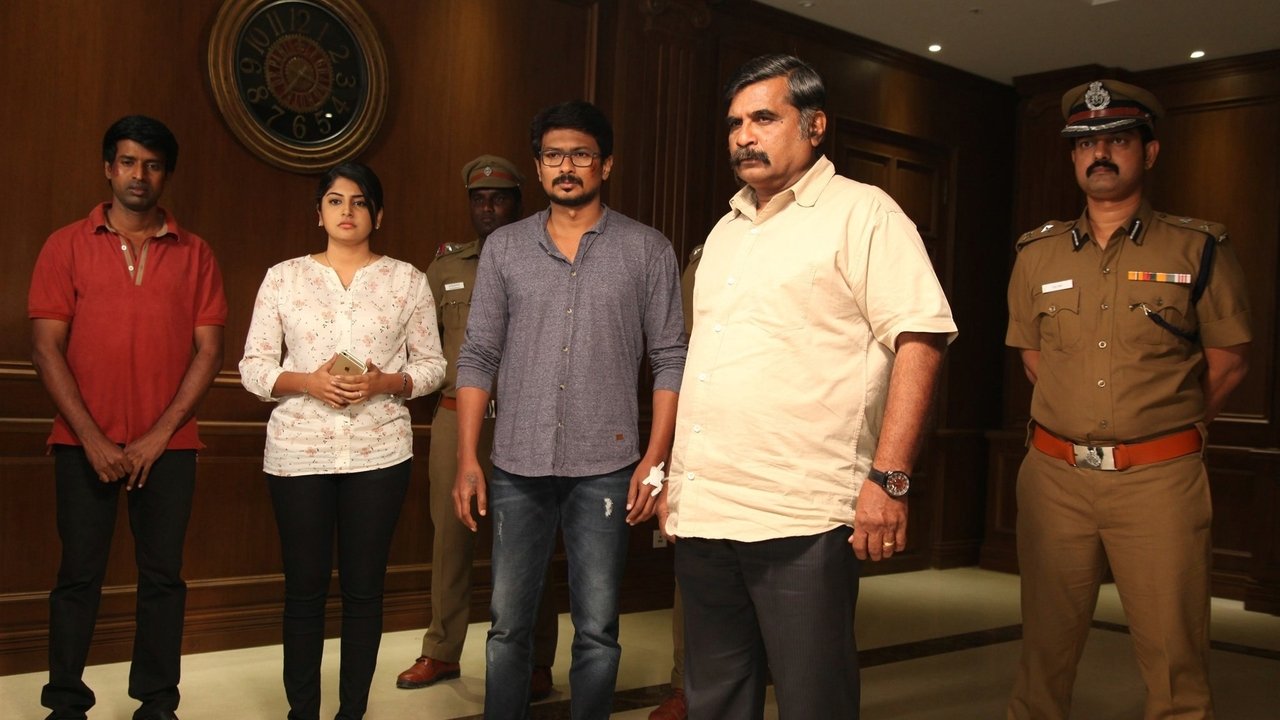 Ippadai Vellum Movie Screenshot 4