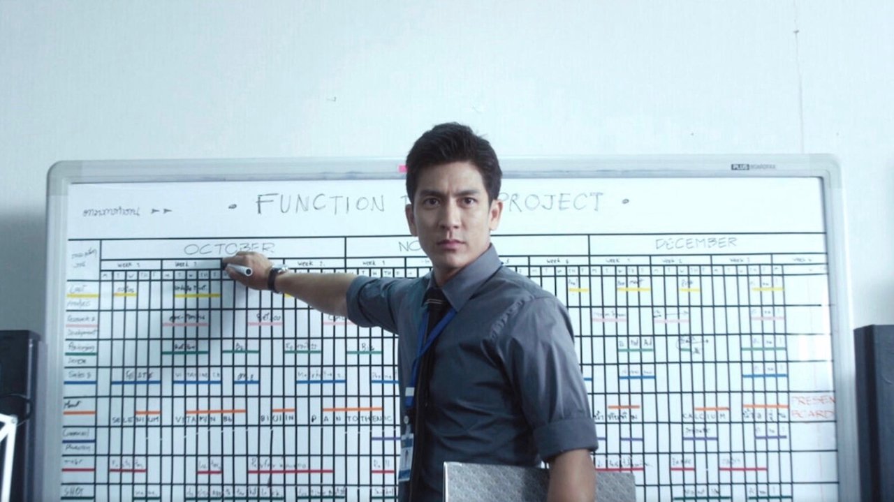 Super Salaryman Movie Screenshot 2