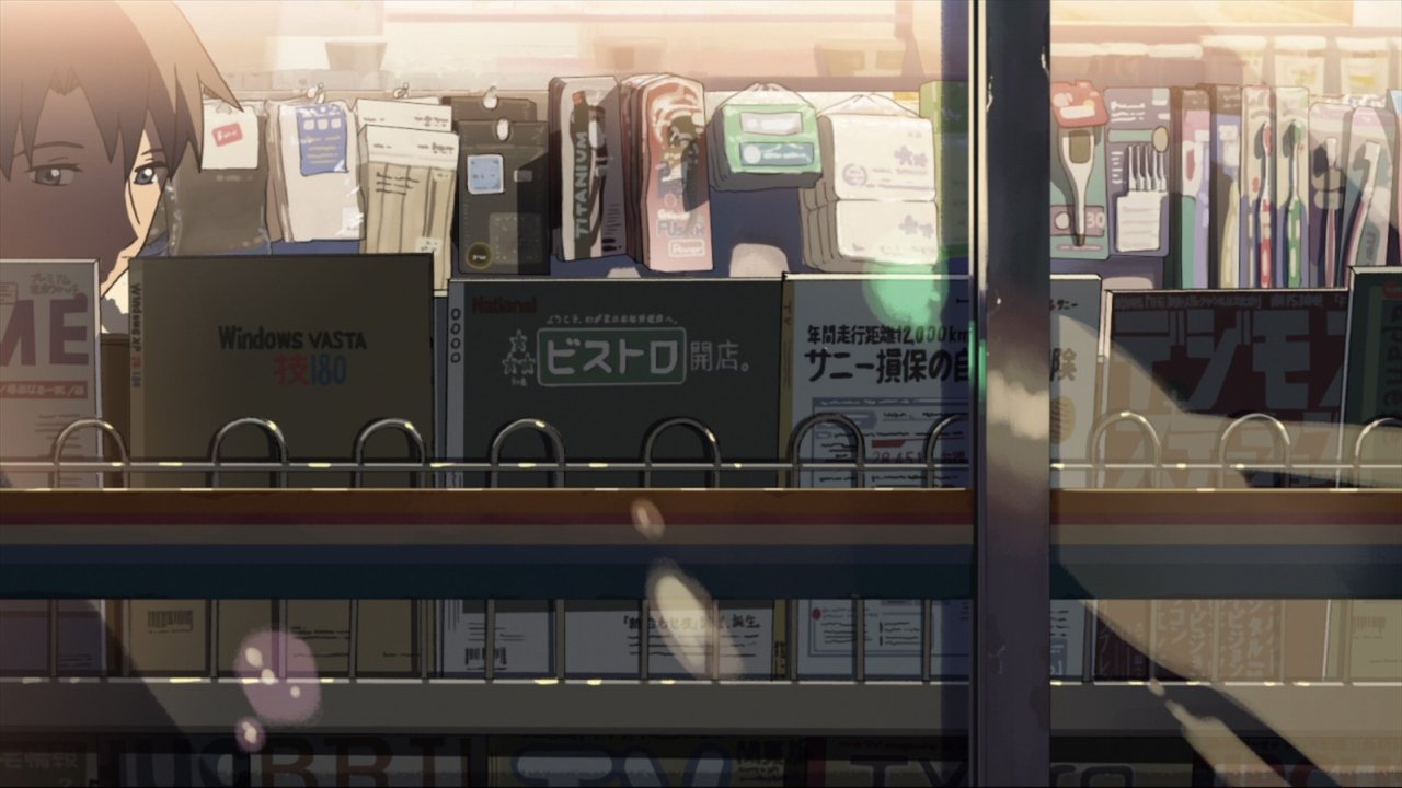 5 Centimeters per Second Movie Screenshot 2