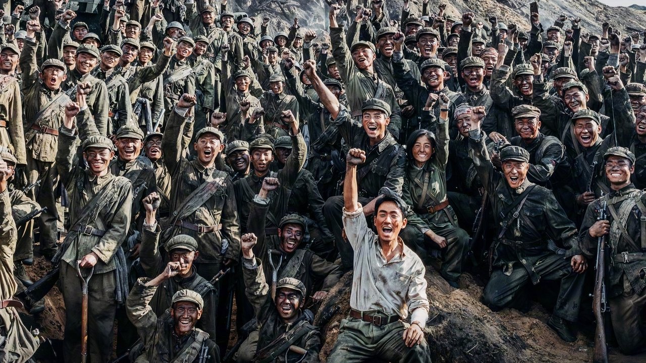 The Volunteers: The Battle of Life and Death Movie Screenshot 3