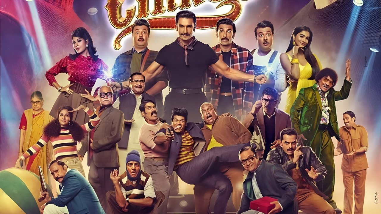 Cirkus Movie Screenshot 2