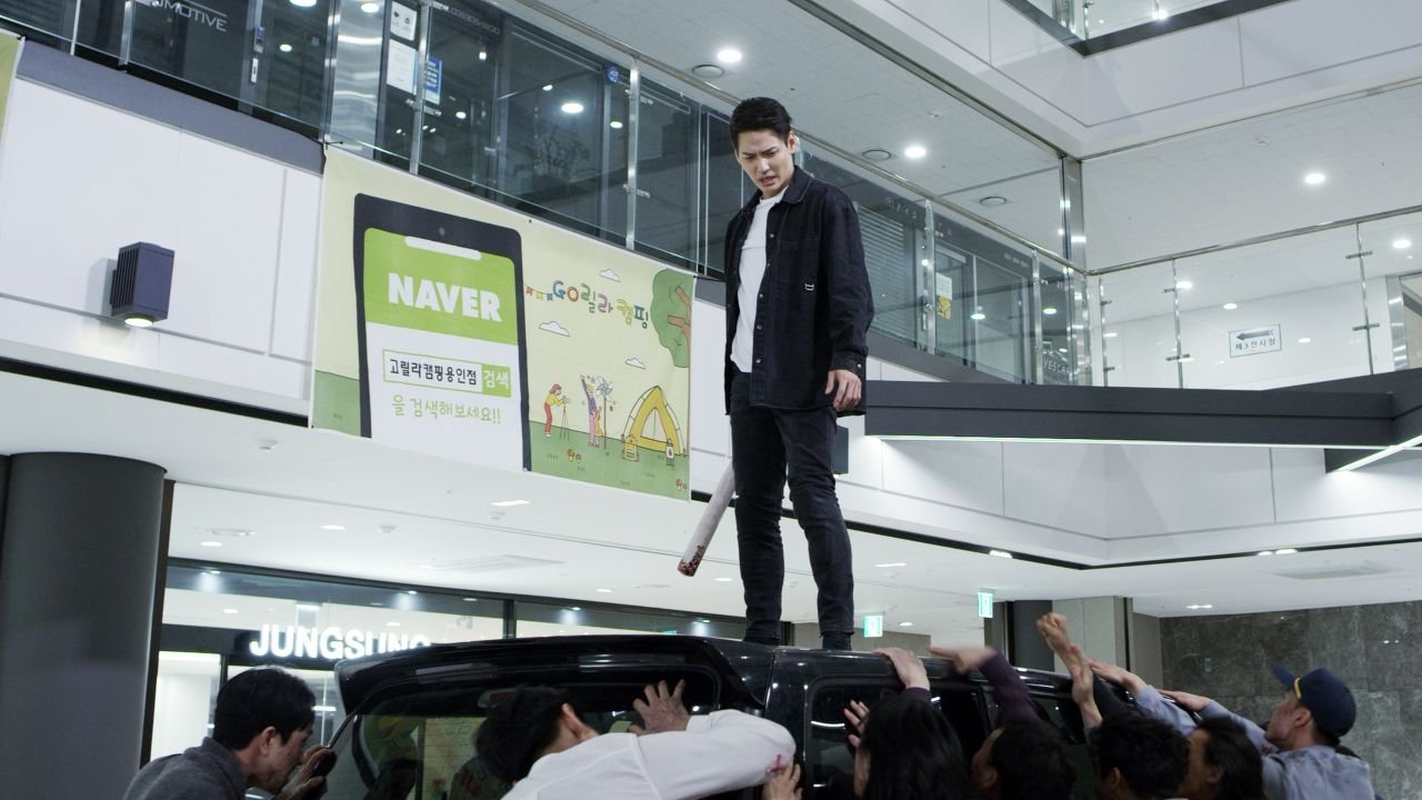 Gangnam Zombie Movie Screenshot 3