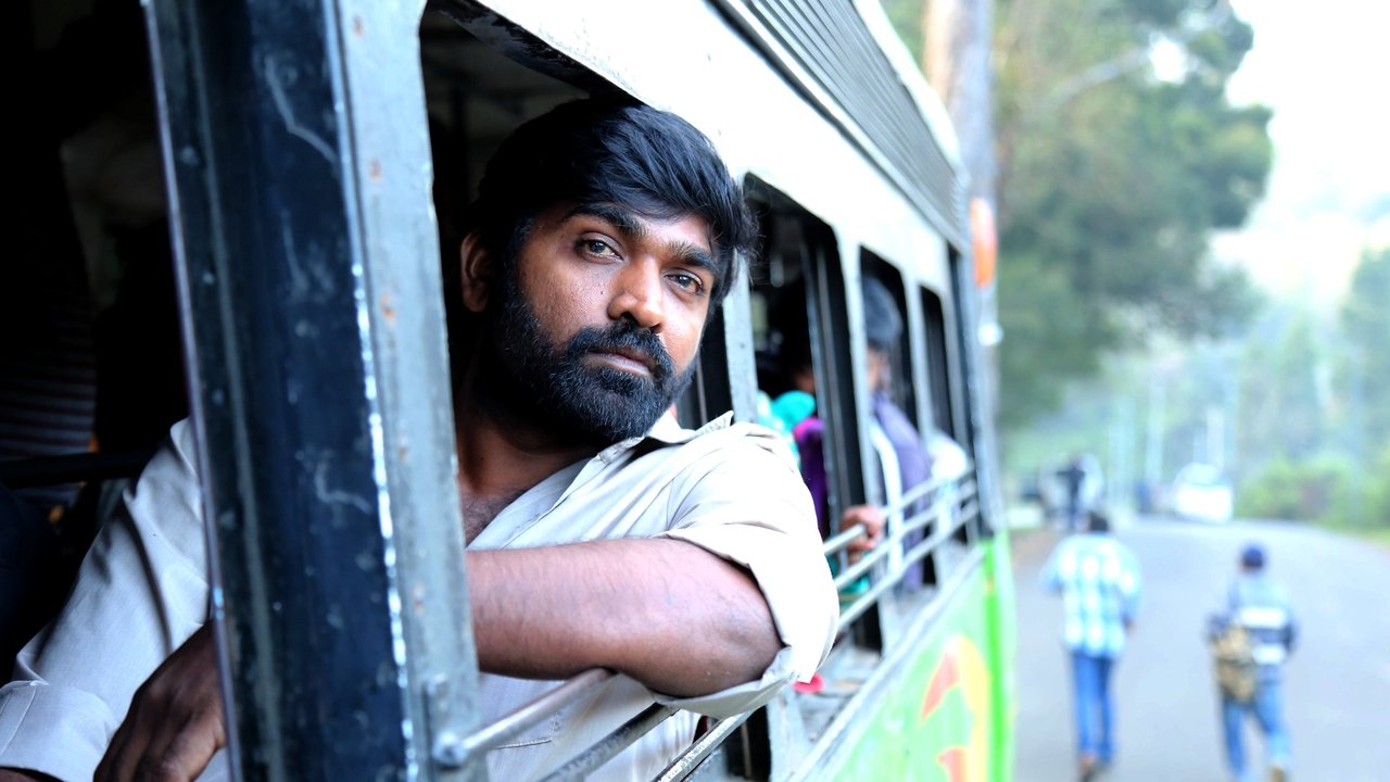 Dharmadurai Movie Screenshot 1