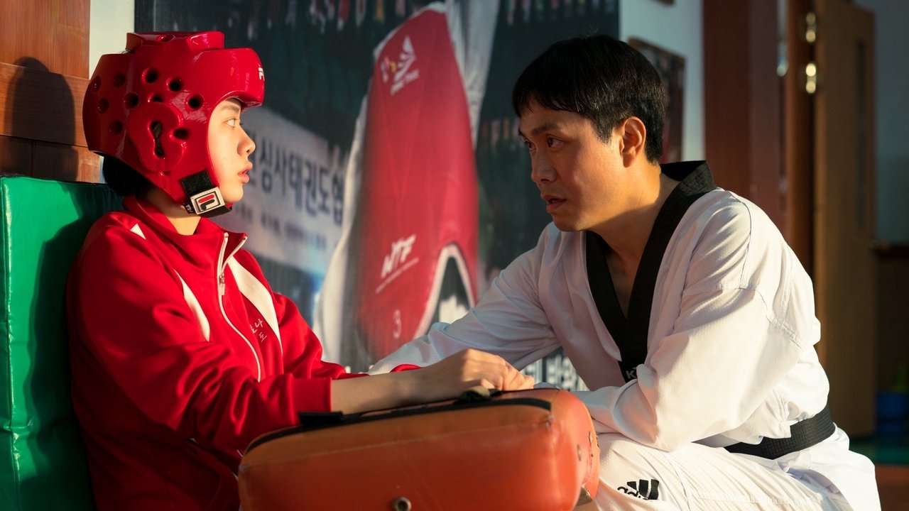 Hi-Five Movie Screenshot 1