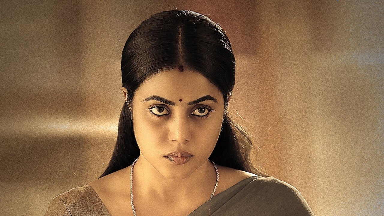 Sundari Movie Screenshot 2
