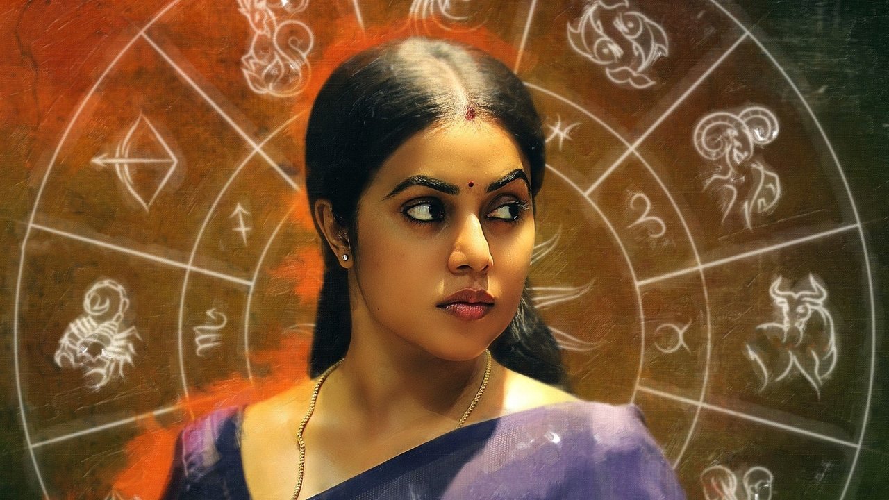Sundari Movie Screenshot 3