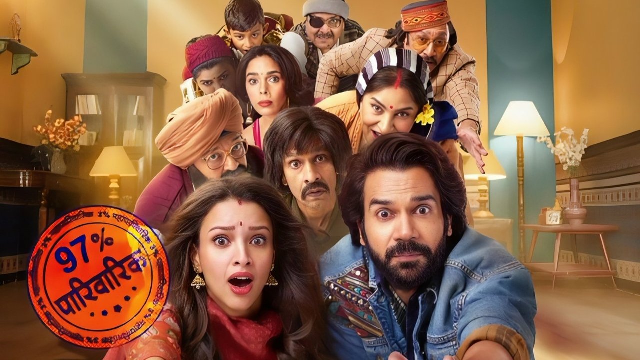 Vicky Vidya Ka Woh Wala Video Movie Screenshot 2