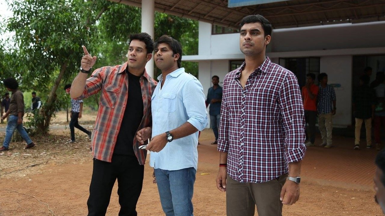 Koothara Movie Screenshot 4