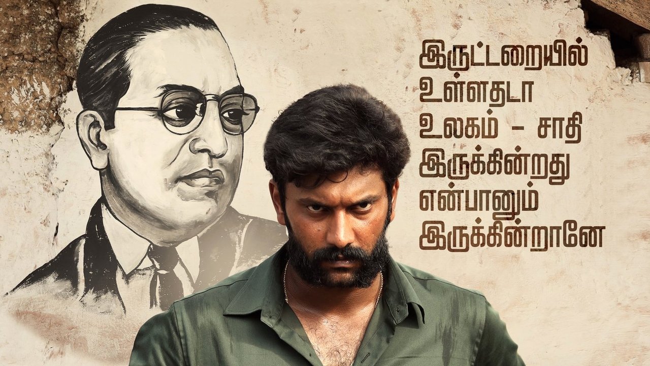 Kazhuvethi Moorkkan Movie Screenshot 3