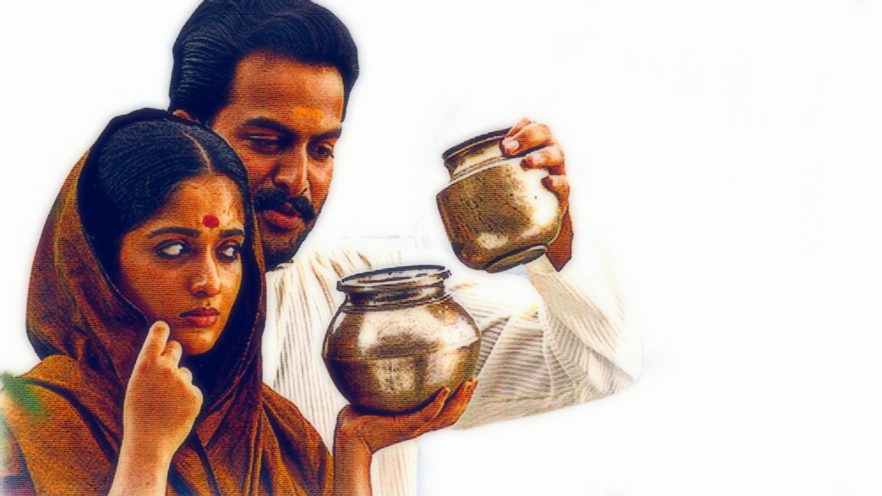 Anandabhadram Movie Screenshot 1