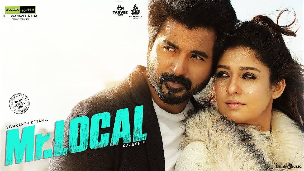 Mr. Local Movie Screenshot 4